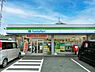 周辺：ファミリーマート 川越霞ヶ関店まで951m