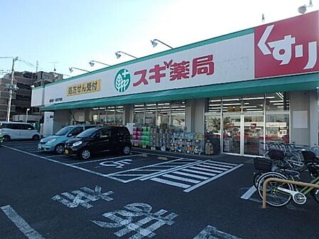 スギドラッグ駒林店まで540m