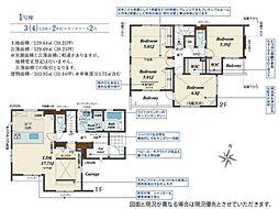 川越市吉田4期 新築一戸建て