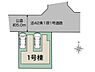 その他：東武東上線「霞ヶ関」駅徒歩13分。周辺には商業施設も充実。暮らしに必要な買い物環境が整った快適な住環境です。