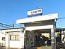 周辺：武州唐沢駅(東武 越生線)まで560m