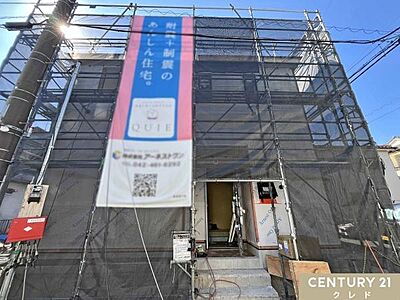 外観:太陽光発電設備を搭載した、エコで快適な住まい。「みらいエコ住宅」対象!※条件・上限等あり 外観:太陽光発電設備を搭載した、エコで快適な住まい。「みらいエコ住宅」対象!※条件・上限等あり