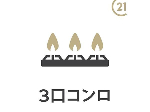キッチンを拡大表示