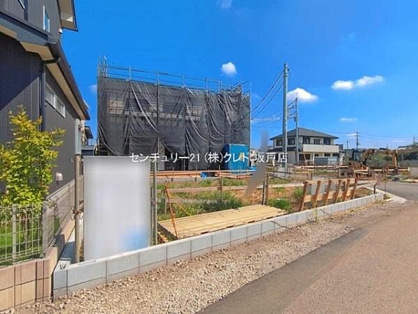 その他を拡大表示