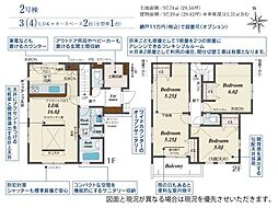 川越市霞ヶ関北5丁目5期 新築分譲住宅 全2棟 2号棟