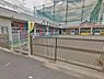 周辺：坂戸ひまわり幼稚園まで753m