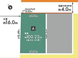川越市新宿町六丁目一期 売地 全2区画 A号棟