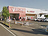 周辺：ヤオコー一本松南店まで800m