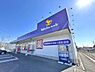 周辺：ウェルパーク 川越南大塚東店まで970m