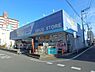 周辺：ウェルパーク 川越南大塚駅前店まで671m