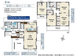 川越市郭町2丁目 新築分譲住宅 全4棟 4号棟