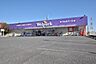 周辺：ウェルパーク 川越新宿店まで898m