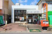 宇治西小倉郵便局まで463m
