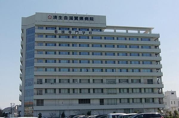 画像27:社会福祉法人恩賜財団済生会滋賀県病院まで3242m