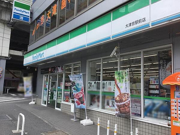 画像22:ファミリーマート大津京駅前店まで964m