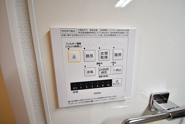 レウイシア ｜滋賀県栗東市岡(賃貸アパート1LDK・1階・40.07㎡)の写真 その13