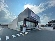 ディスカウントドラッグコスモス石部店まで1661m
