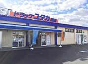 ドラッグユタカ瀬田店まで645m