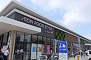 ダイエー瀬田店まで1207m