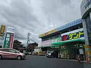 業務スーパー草津店まで1546m