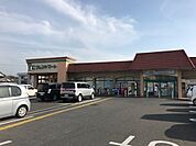 フレンドマート上笠店まで1129m