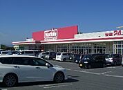 マックスバリュ大津月輪店まで1213m