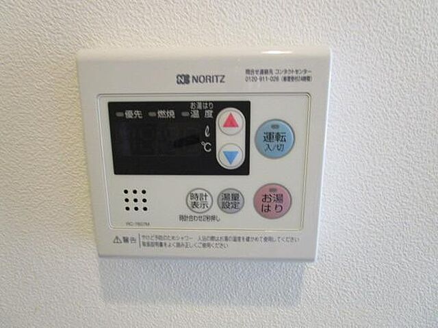 設備