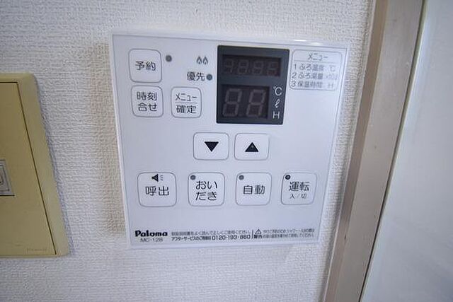 設備