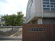 岩出市立中央小学校まで1540m