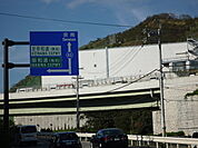 京奈和自動車道岩出根来ICまで1302m