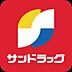 周辺：サンドラッグ岩出店まで1187m