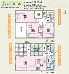 紀の川市名手西野第1-1号棟 新築分譲住宅