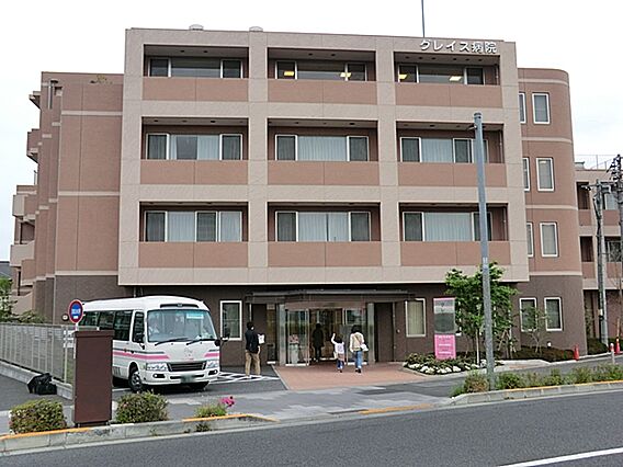 グレイス病院ま...