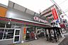 周辺：オリンピック　中央林間店　距離約10m