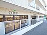 周辺：ユーコープ　寺尾台店　距離約750m