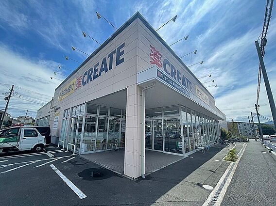 クリエイトS・...