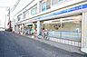 周辺：ローソンLTF　町田相原駅前店　距離約1000m