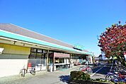 いなげや ina21　町田相原駅前店　距離約1000m
