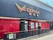 海老名サービスエリア　距離約2000m