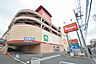 周辺：島忠・ホームズ　大和店　距離約1100m
