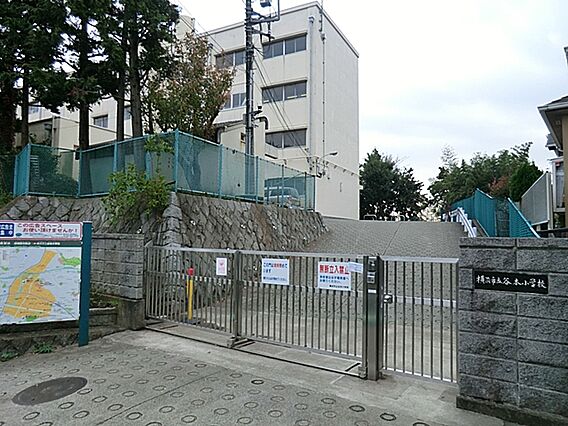 横浜市立谷本小...