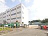 周辺：大和市立北大和小学校　距離約1200m