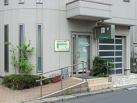 みるるクリニッ...