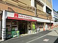 スーパークリシ...