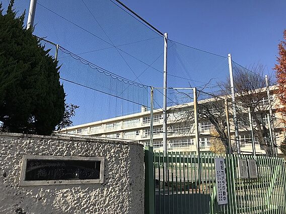 町田市立鶴川第...