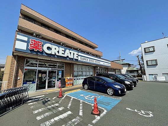 クリエイトS・...