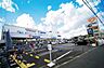周辺：スーパー三和　相模が丘店距離約800m