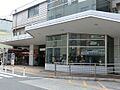 東急東横線「綱...