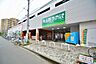 周辺：食品館あおば　ひばりが丘店　距離約650m