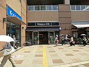 Odakyu OX　相模原店　距離約800m